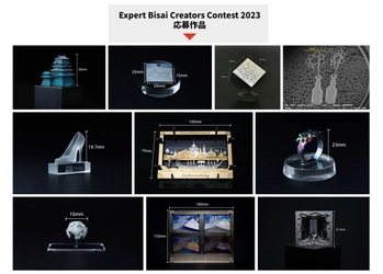 日本が世界に誇る微細加工技術を発信　 「Expert Bisai Creators Contest 2023」WEB投票開始！