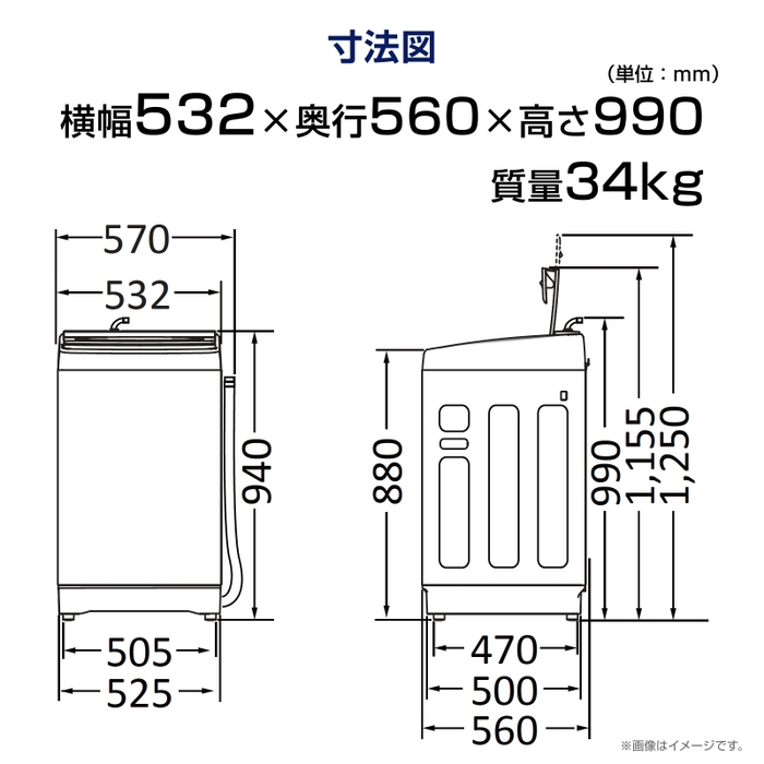 寸法図