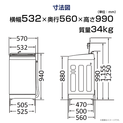 寸法図