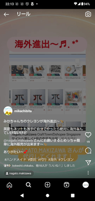 嬉しい声もたくさんいただいております(5)