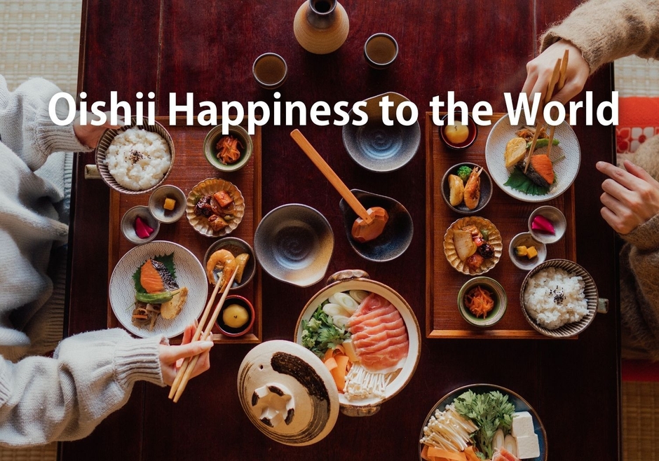 「おいしい幸せを世界に」するために活動しています