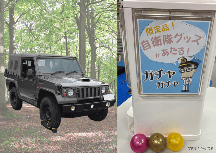 自衛隊ブース
