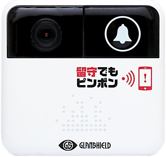 留守でもピンポン 前