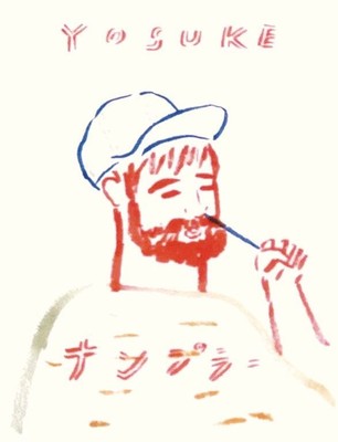 木下ようすけ
