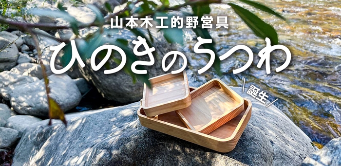 商品タイトル