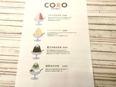 メニュー　