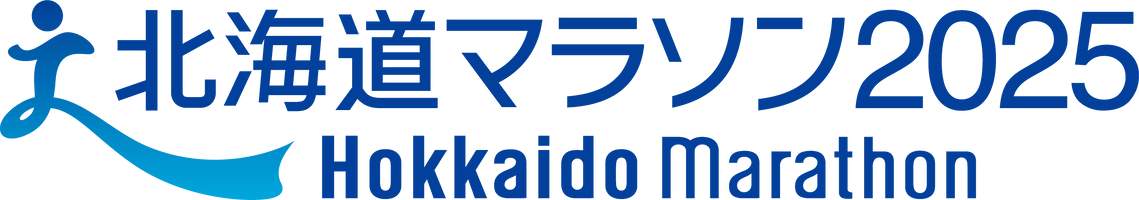 北海道マラソン事務局