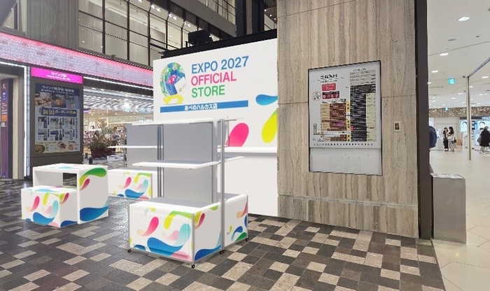店舗イメージ