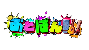 株式会社DAYZ