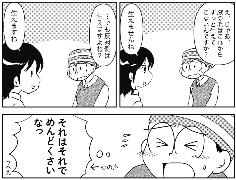 本文より3