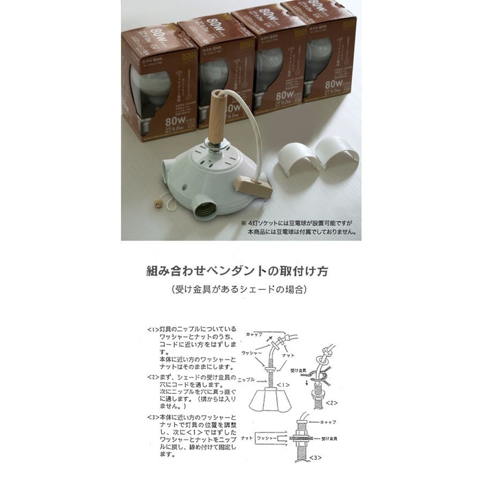 ペンダントライト LED 照明「円盤 透かし2重」 3