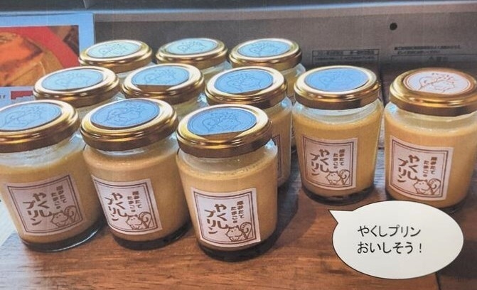 町田市立藤の台小学校6年生 来い恋町田プロジェクト フォトアルバムイメージ