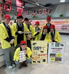 高校生が育てた「とちぎ和牛」　5/30(土)・31(日)に限定販売
