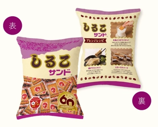 4月3日は「しるこサンドの日」 60周年を記念し、公式Xでフォロー＆リポストキャンペーンを開催