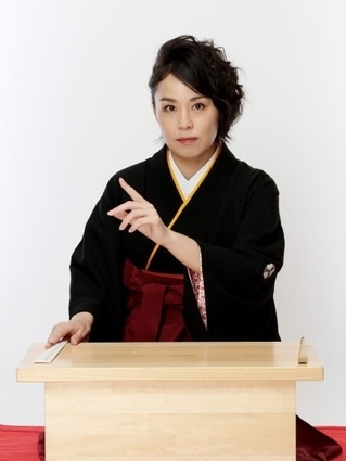 神田あおい 真打