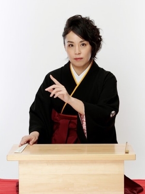 神田あおい　真打