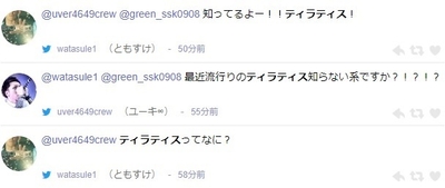 リアルタイム検索1