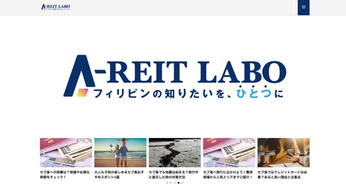 Town Map（タウンマップ）を運営するINA&Associates株式会社、フィリピン セブ島、パラワン島の開発を展開する株式会社アイランドのWeb事業参入を支援