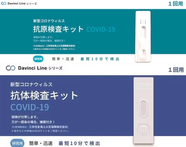 【緊急事態宣言中の応援キャンペーン実施中！】ご購入時のポイント3倍セールを実施のお知らせ