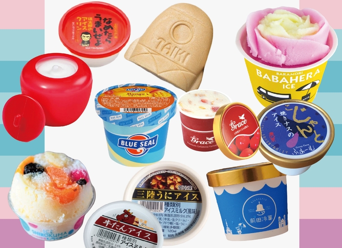 (9)カップアイスミュージアム