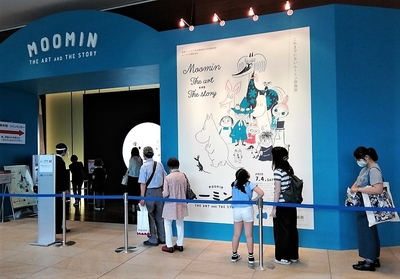 展覧会の様子(展示室入口)