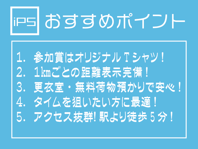 おすすめ4