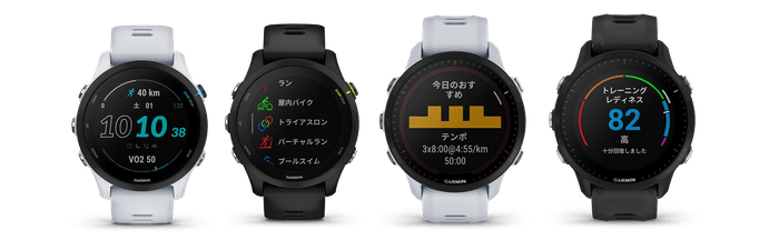 『Forerunner 255/955』