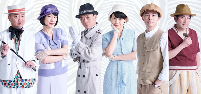 M&Oplaysプロデュース「鎌塚氏、羽を伸ばす」撮影:渡部孝弘