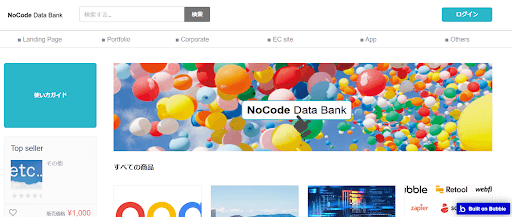 NoCode Data Bank