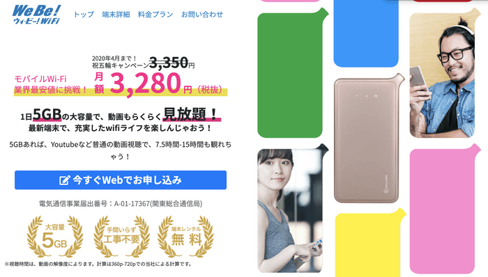 サイトトップ画像