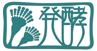 日本発酵文化協会×創業100周年の八海醸造が提案する オンラインスタディ第2弾「発酵定期便(日本酒編)」を 2023年3月よりスタート！1月19日(木)より申し込み受付開始