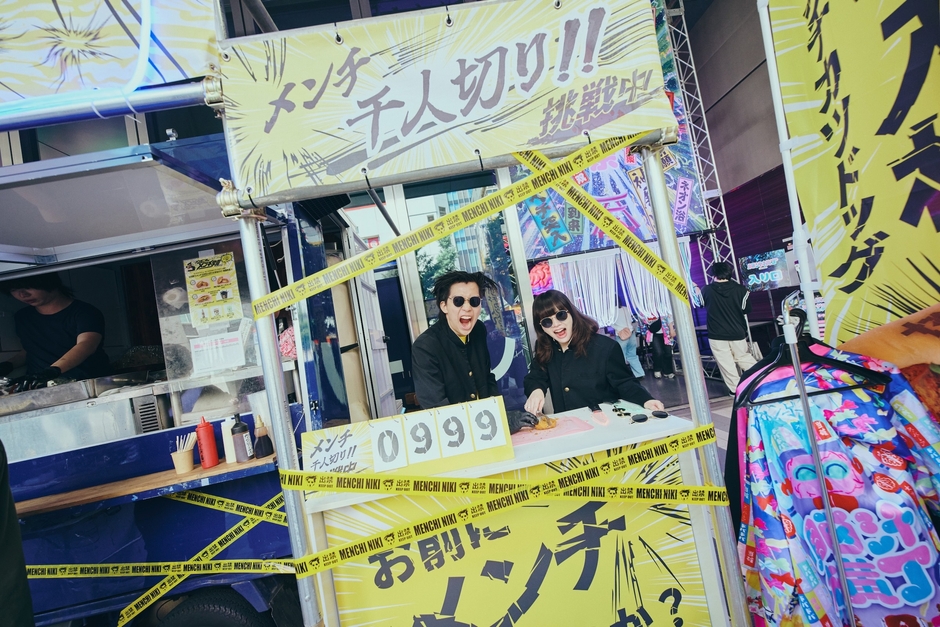 脳汁横丁2026_脳汁屋台(メンチニキ)