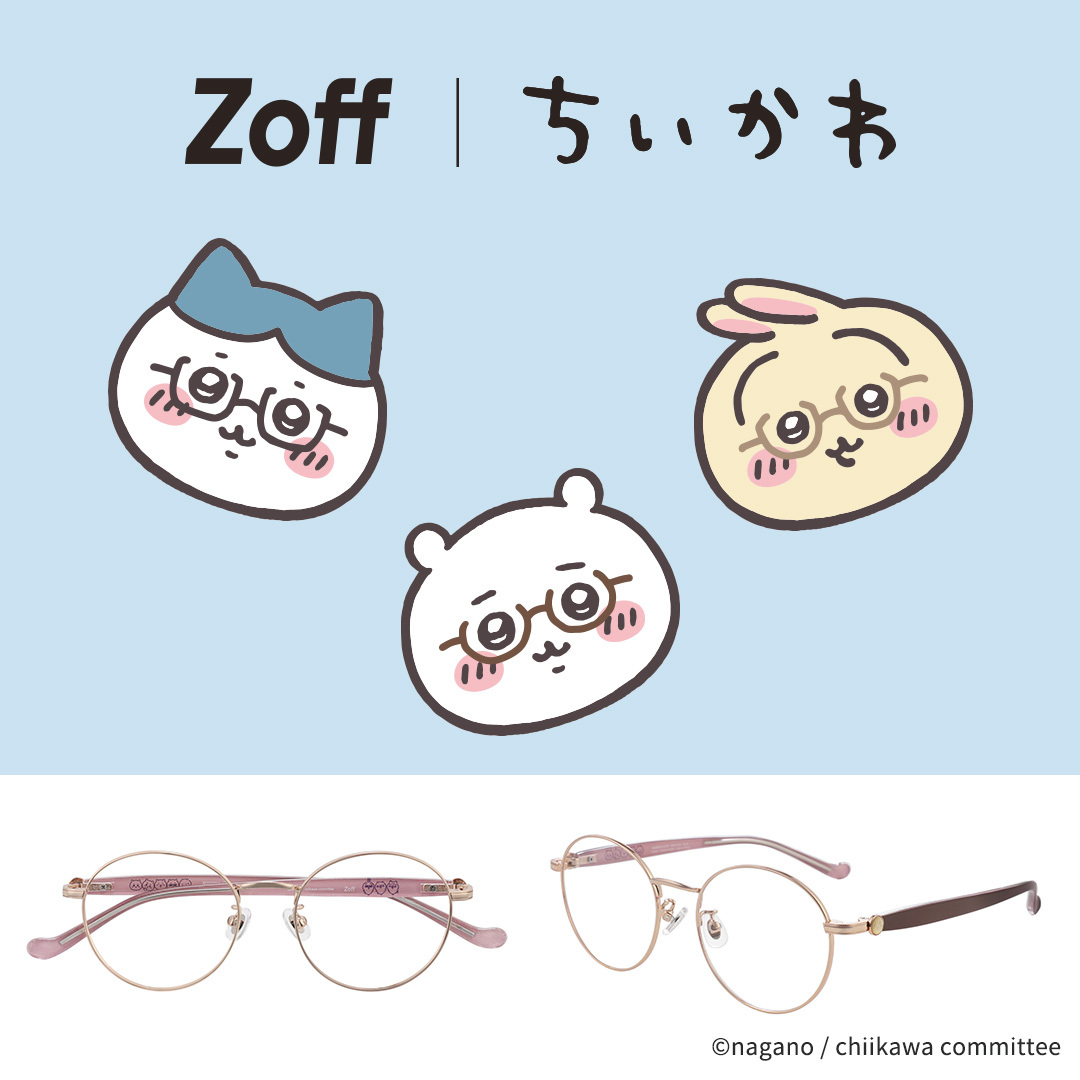 Zoffと「ちいかわ」が初コラボレーション。 ちいかわ、ハチワレ