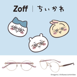 Zoffと「ちいかわ」が初コラボレーション。 ちいかわ、ハチワレ、うさぎがアイウェアになって登場。