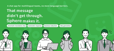 AIで言語の壁を超えてビジネスを加速！ 次世代コミュニケーションツール「Sphere(スフィア)」提供開始