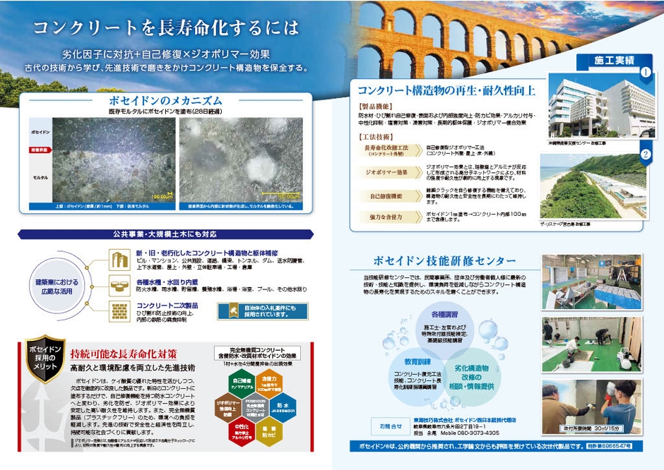 カタログ内部
