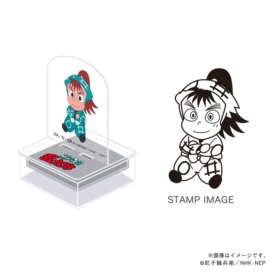 一年生・黒門伝七