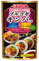 韓国式牛焼肉のり巻き『プルコギキンパの素』新発売　 牛肉をフルーティなタレで焼き、ごま風味のご飯とともに海苔で巻く