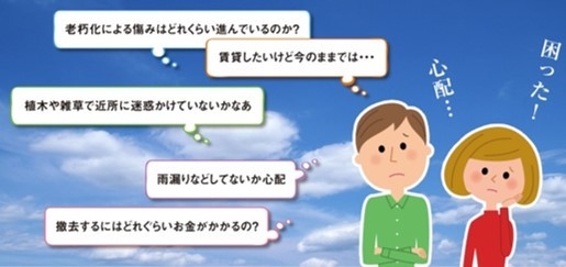 イラスト