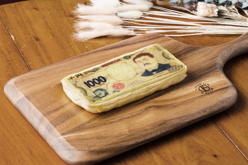 新千円札 お札パン:北里柴三郎