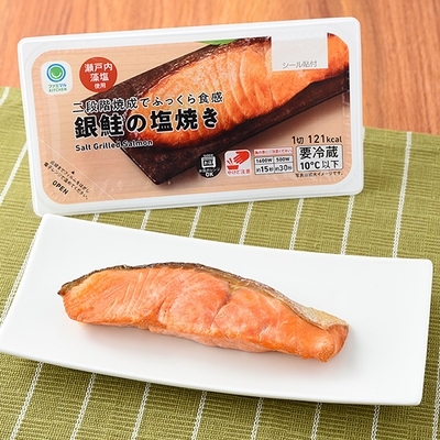 ファミマルKITCHEN 二段階焼成でふっくら食感 銀鮭の塩焼き