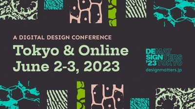 グローバルデザインカンファレンス 「Design Matters Tokyo 23」プログラム公開。 早割チケット締切間近