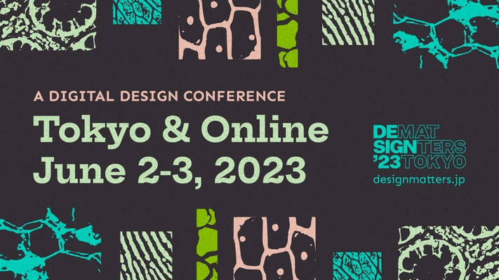 グローバルデザインカンファレンス 「Design Matters Tokyo 23」プログラム公開。 早割チケット締切間近