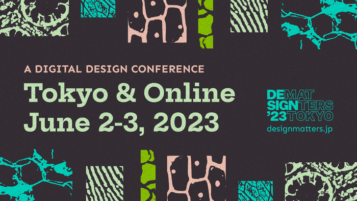 来る6月2日・3日に東京&オンラインで開催
