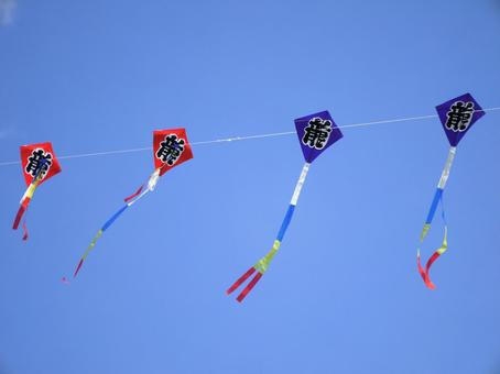 凧あげ ※イメージ
