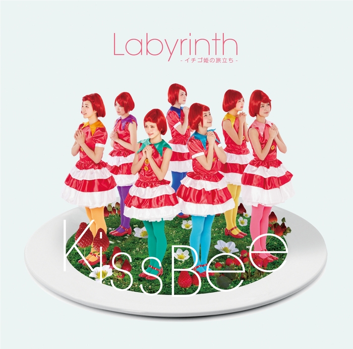 Labyrinth~いちご姫の旅立ち~ ジャケ写
