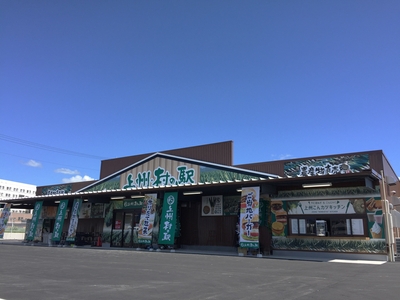 上州・村の駅について