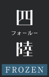 株式会社フーズパレット