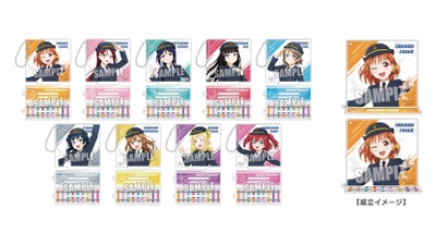 JR東海制服姿のAqours(「ラブライブ！サンシャイン!!」)　 東海キヨスク限定「トレーディングミニアクリルキーホルダー」など 9月29日(金)よりベルマートキヨスク沼津店で販売開始