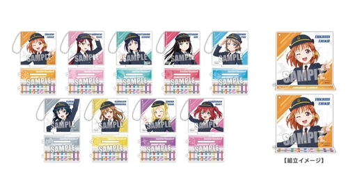 JR東海制服姿のAqours(「ラブライブ！サンシャイン!!」)　 東海キヨスク限定「トレーディングミニアクリルキーホルダー」など 9月29日(金)よりベルマートキヨスク沼津店で販売開始